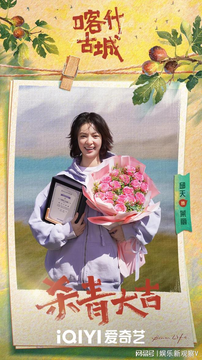 《喀什古城》全集在线观看(HD-高清)【资源下载1280P】插图1