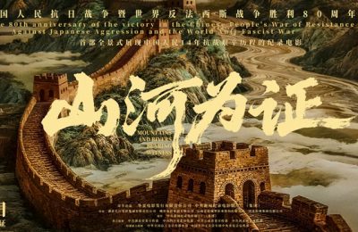 《山河为证》在线观看〖720P1024pMp4网盘资源〗迅雷下载缩略图