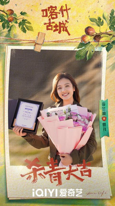 《喀什古城》百度云网盘资源下载迅雷下载[mp4]4K蓝光高清[HD1080P中字]插图