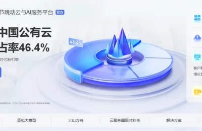 即梦AI上线API，搞定企业图片视频生成就靠它了缩略图