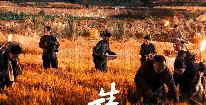 《生万物》迅雷BT资源下载[MP4]资源下载[1080P]插图