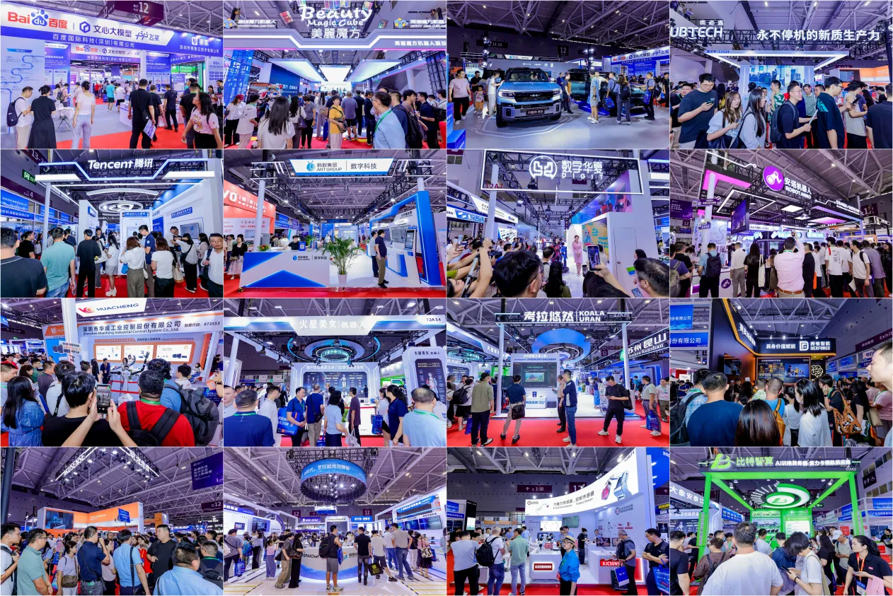 AGIC2025深圳AI展落幕！具身智能太炸了插图2