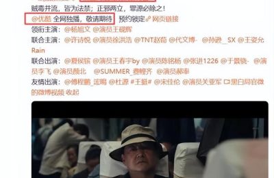 《扫毒风暴》百度云网盘资源下载【高清免费英文版本】在线观看缩略图