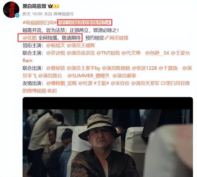 《扫毒风暴》百度云网盘资源下载【高清免费英文版本】在线观看插图
