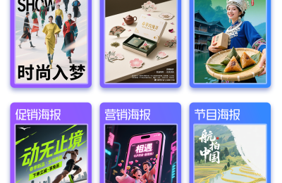 即梦AI接入火山引擎，企业现在也能用上API了缩略图