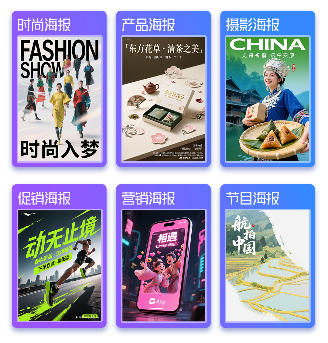 即梦AI接入火山引擎,企业现在也能用上API了插图 即梦AI接入火山引擎,企业现在也能用上API了插图