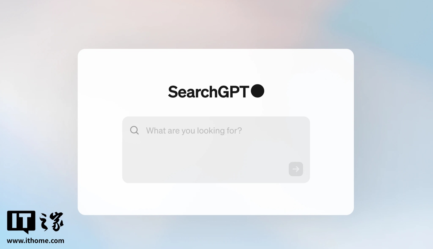 下个月就能防熊孩子了?OpenAI要给ChatGPT加家长锁,自动拦住危险对话插图 下个月就能防熊孩子了?OpenAI要给ChatGPT加家长锁,自动拦住危险对话插图