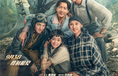 《营救飞虎》迅雷BT资源下载[MP4bd1280p]资源下载[HD720P]缩略图