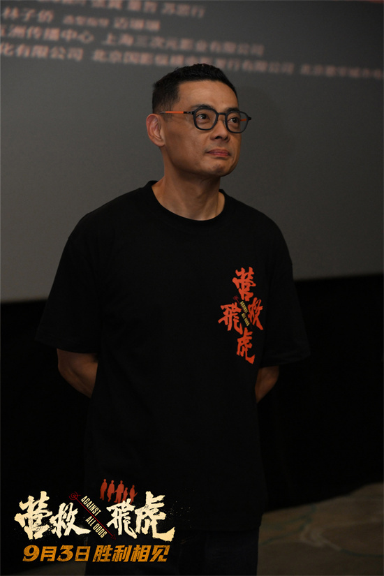 《营救飞虎》迅雷BT资源下载[MP4bd1280p]资源下载[HD720P]插图1