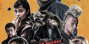 《偷天盗日》百度云资源下载【HD1080P】夸克网盘免费领取缩略图