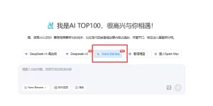 手残党也能行！用Nano Banana一键生成你的专属手办，免费教程+提示词直接拿缩略图