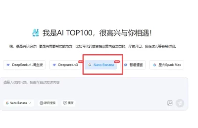 手残党也能行！用Nano Banana一键生成你的专属手办，免费教程+提示词直接拿缩略图