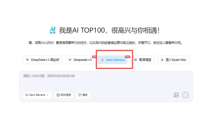 手残党也能行!用Nano Banana一键生成你的专属手办,免费教程+提示词直接拿插图 手残党也能行!用Nano Banana一键生成你的专属手办,免费教程+提示词直接拿插图