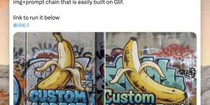 Nano Banana出图比例终于能随便调了！新垫图方法搞定这难题缩略图