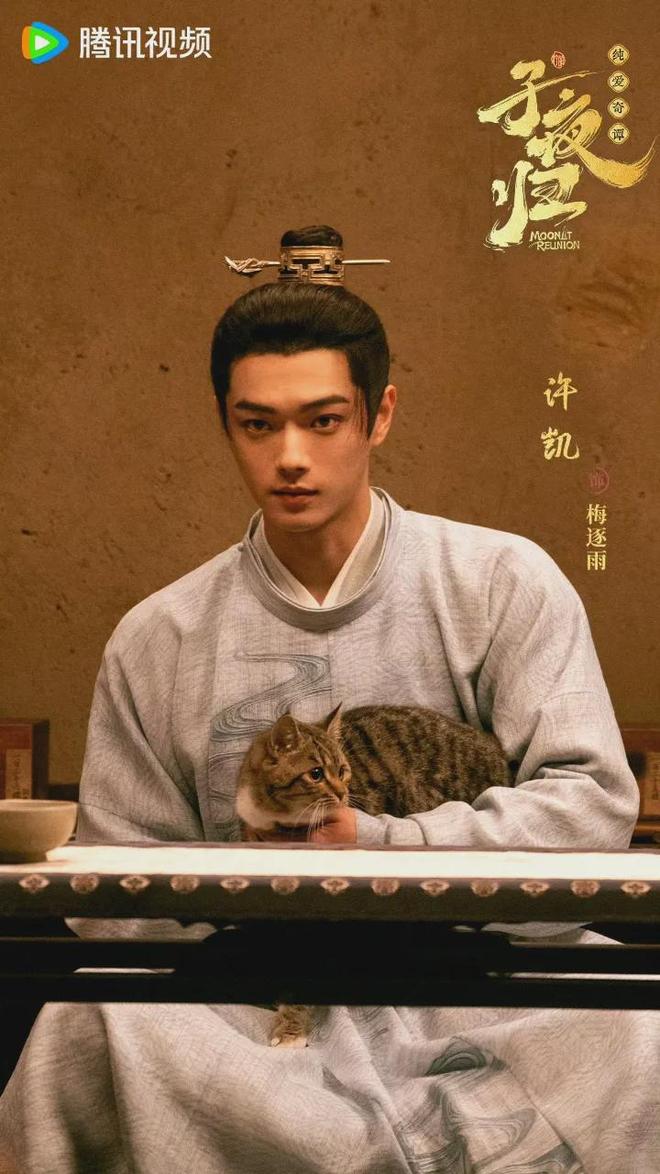 《子夜归》百度云网盘资源下载【高清1080P】泄露迅雷种子下载插图