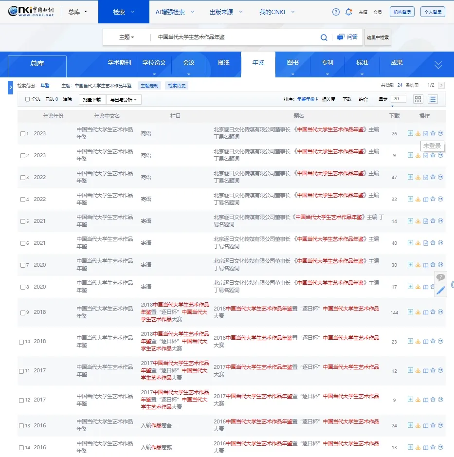 2026年大学生艺术大赛AI赛道:第二波投稿开始啦!插图2 2026年大学生艺术大赛AI赛道:第二波投稿开始啦!插图2