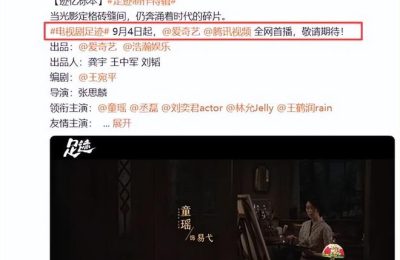 《人世间》全集百度云网盘资源下载【BD-720p1080p蓝光4K高清】迅雷下载缩略图