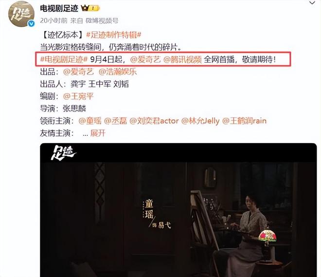 《人世间》全集百度云网盘资源下载【BD-720p1080p蓝光4K高清】迅雷下载插图