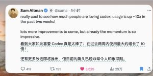 奥特曼：OpenAI的Codex使用量猛增10倍，GPT-5太牛了缩略图