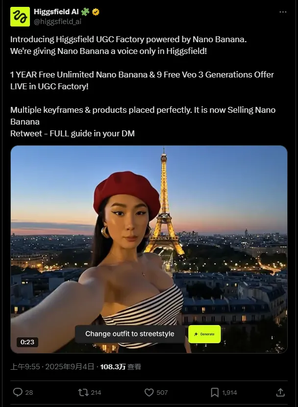 Higgsfield开UGC工厂啦:送你1年免费Nano Banana还加赠Veo3服务插图 Higgsfield开UGC工厂啦:送你1年免费Nano Banana还加赠Veo3服务插图