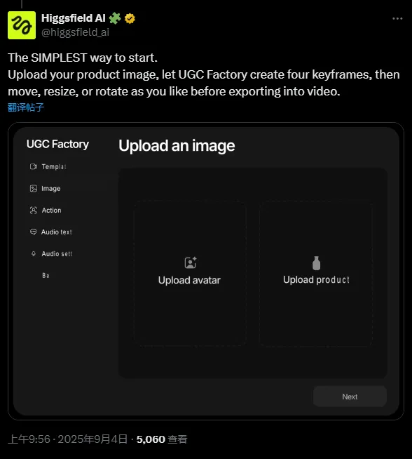 Higgsfield开UGC工厂啦:送你1年免费Nano Banana还加赠Veo3服务插图1 Higgsfield开UGC工厂啦:送你1年免费Nano Banana还加赠Veo3服务插图1