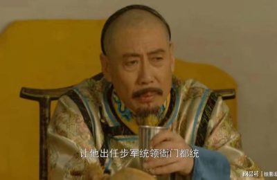 《雍正王朝》全集百度云网盘资源下载【1280P高清】阿里云盘链接缩略图