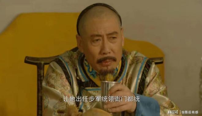 《雍正王朝》全集百度云网盘资源下载【1280P高清】阿里云盘链接插图 《雍正王朝》全集百度云网盘资源下载【1280P高清】阿里云盘链接插图