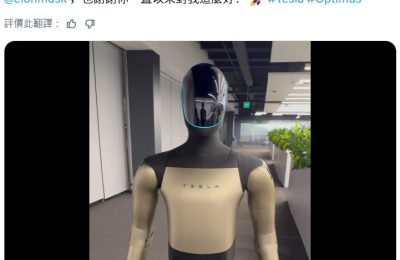 马斯克又放大招？特斯拉新机器人手跟真人似的，这是要变擎天柱3了？缩略图