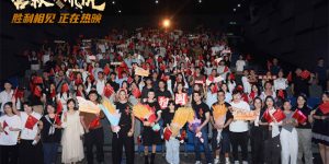 《营救飞虎》下载迅雷BT资源下载[HD-1280PMP4高清版]4k缩略图