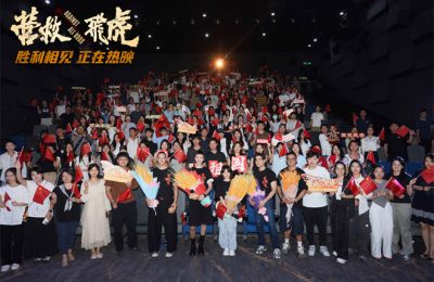 《营救飞虎》下载迅雷BT资源下载[HD-1280PMP4高清版]4k缩略图