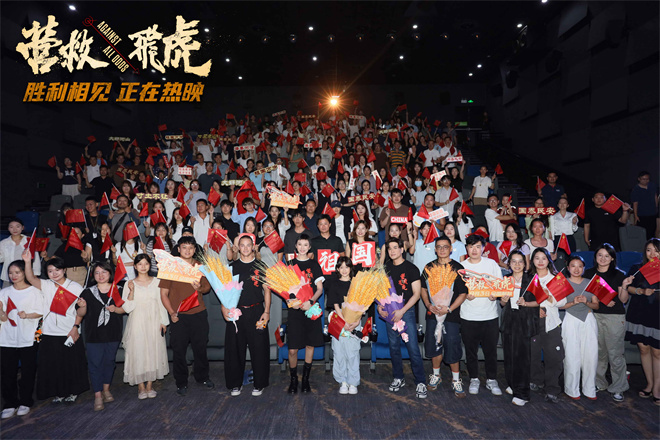 《营救飞虎》下载迅雷BT资源下载[HD-1280PMP4高清版]4k插图