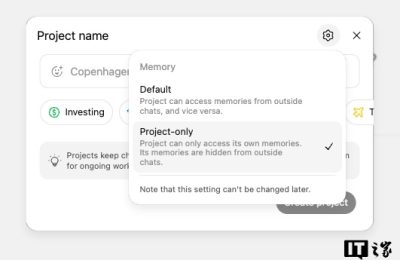 免费用！OpenAI给ChatGPT用户开了个专属聊天小房间缩略图
