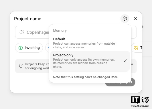 免费用！OpenAI给ChatGPT用户开了个专属聊天小房间插图