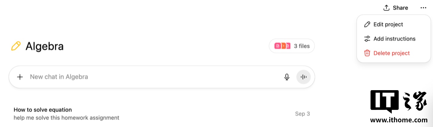 免费用！OpenAI给ChatGPT用户开了个专属聊天小房间插图2