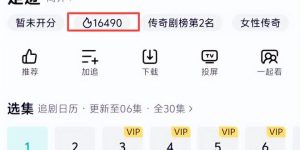 《父母爱情》全集（在线免费观看完整阿里云盘版）百度云网盘【1280P高清】资源下载缩略图