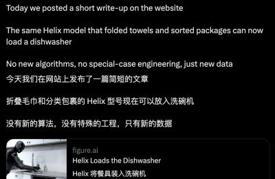 人形机器人居然会用洗碗机了？Figure最新视频太炸裂缩略图