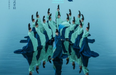 《只此青绿》百度云网盘在线免费观看【1080p高清网盘资源】4K高清版资源下载缩略图