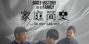 《家庭简史》迅雷BT资源下载[Mp4][1080P]百度云网盘缩略图