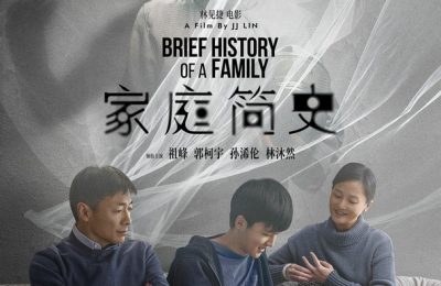 《家庭简史》迅雷BT资源下载[Mp4][1080P]百度云网盘缩略图