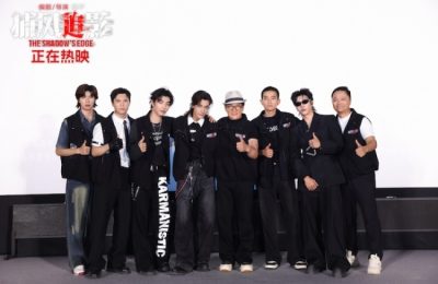 《捕风追影》百度网盘资源下载[BDHD-MP4MKV]阿里云盘缩略图