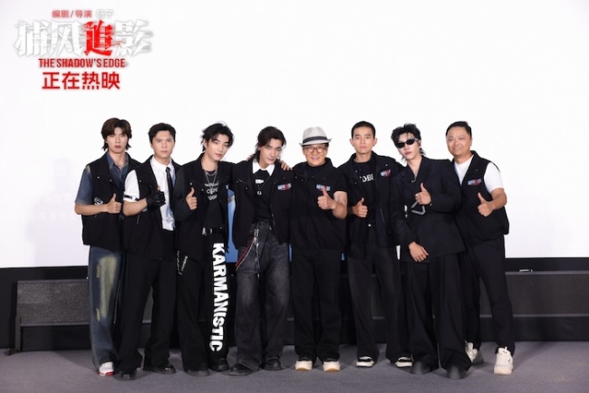 《捕风追影》百度网盘资源下载[BDHD-MP4MKV]阿里云盘插图