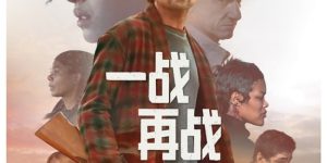 《一战再战》百度云资源下载「HD1080p1280pMP4」云网盘链接缩略图