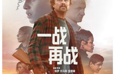 《一战再战》百度云资源下载「HD1080p1280pMP4」云网盘链接缩略图