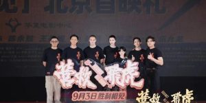 《营救飞虎》迅雷资源下载[HD-MP4][1080P]BT种子链接缩略图