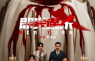 《即兴谋杀》百度云资源下载网盘1080p泄露版加长版链接迅雷下载缩略图