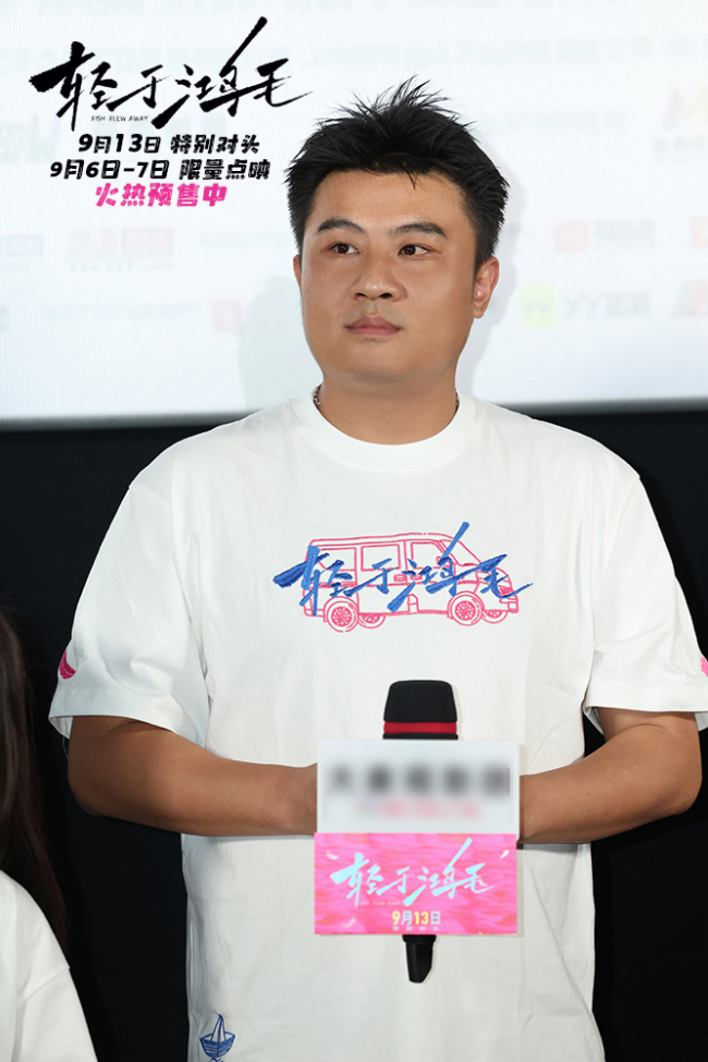 《轻于鸿毛》免费下载夸克网盘高清资源下载免费下载4K超清版插图