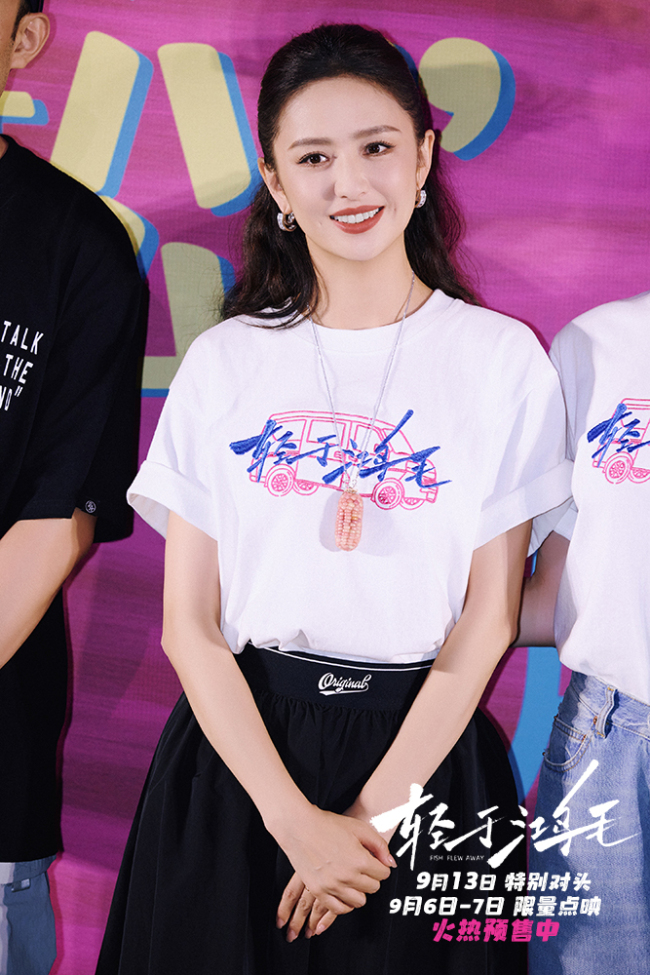 《轻于鸿毛》免费下载夸克网盘高清资源下载免费下载4K超清版插图1