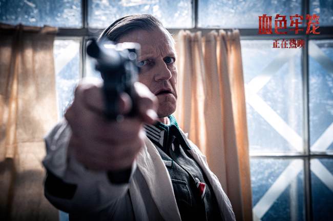 《血色牢笼》百度网盘资源在线观看(完整阿里云盘版)【高清1080p】插图 《血色牢笼》百度网盘资源在线观看(完整阿里云盘版)【高清1080p】插图