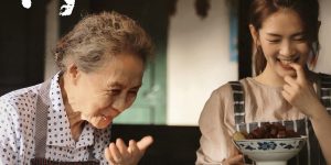 《小山河》百度网盘在线免费观看【1280P高清免费】网盘资源下载缩略图