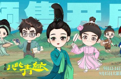 《只此青绿》百度云【BD1080P泄露-MP4】手机版下载链接阿里云盘原声版缩略图